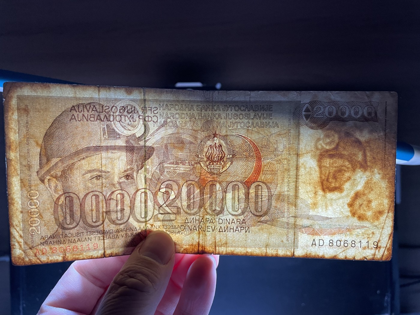 2024年集古藏今外币拍卖第三期-第7场—（总第27拍） 1987年南斯拉夫20000