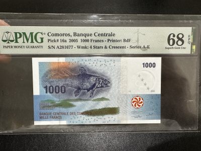 《外钞收藏家》第三百五十三期 - 2005年科摩罗1000法郎 PMG68超高分 A冠