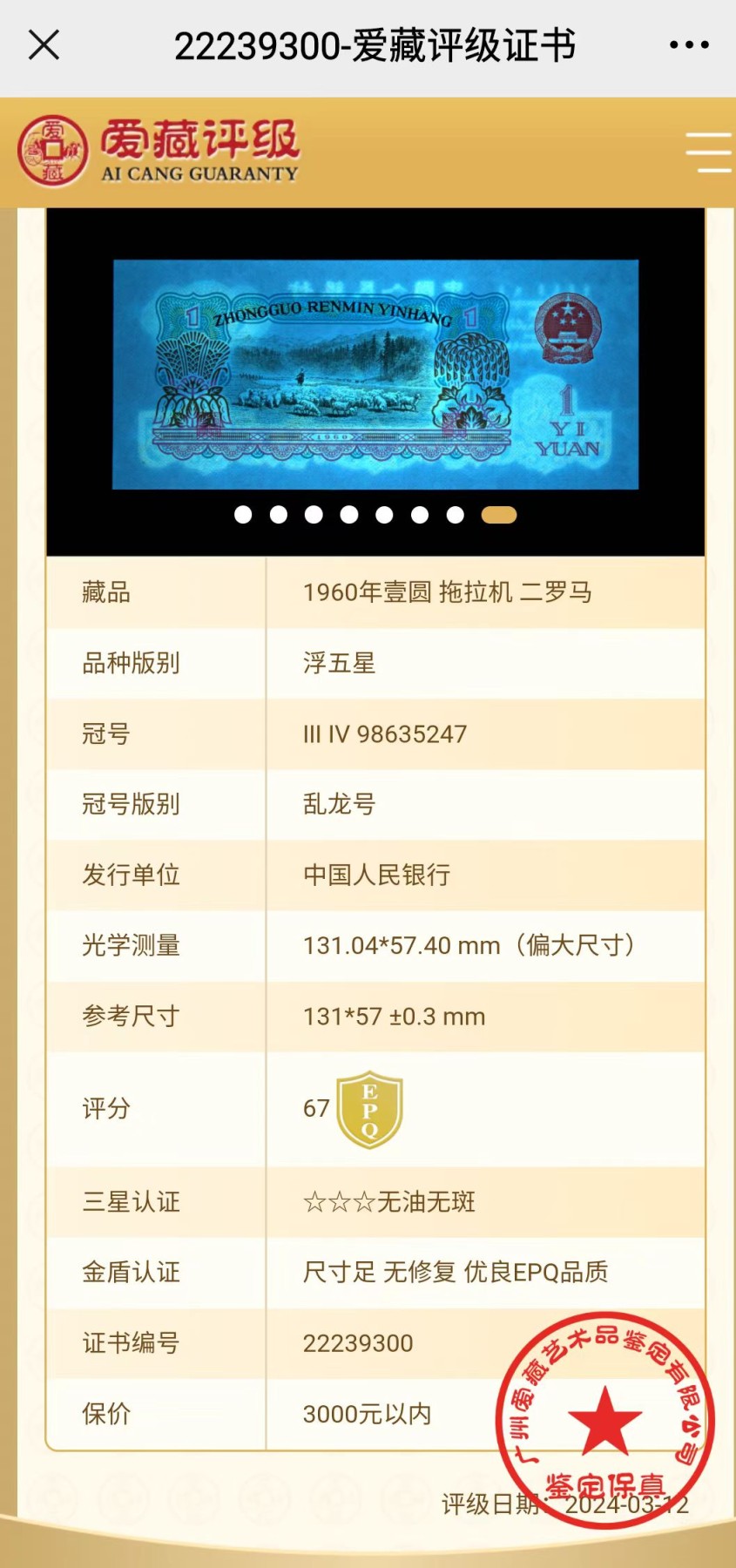 First