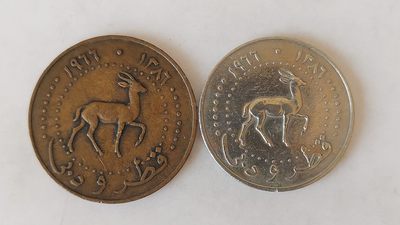 第一海外回流一元起拍收藏 散币专场 第76期 - 卡塔尔和迪拜驯鹿 2枚