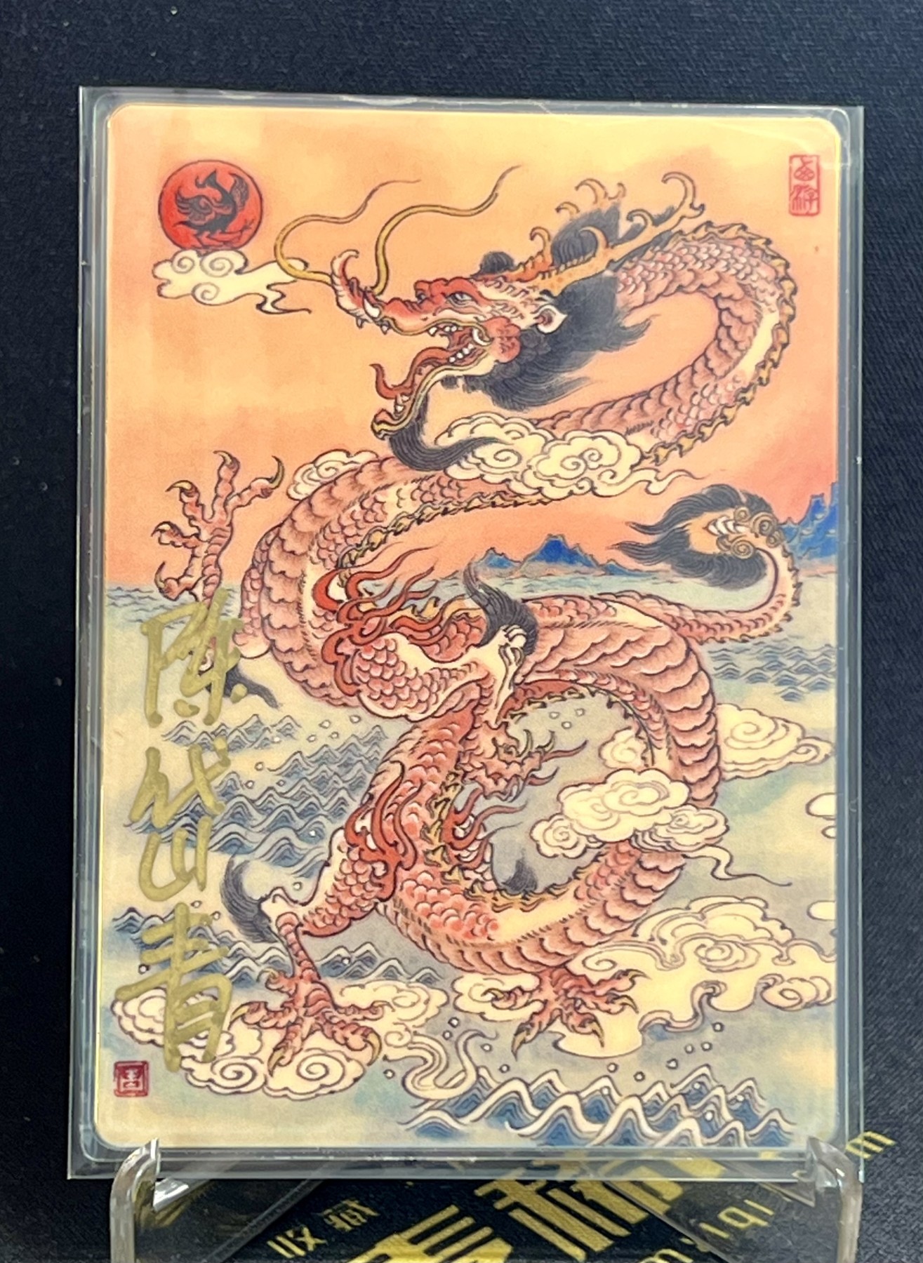 第四届中福卡博会专场拍卖 2023 陈岱青画西游 五圣证道亲签金卡5张 陈岱青亲签 金：10mg*5枚 卡砖封装