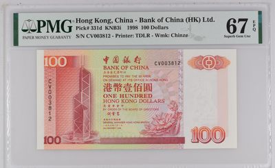 收藏联盟Quantum Auction 第335期拍卖  - 香港中国银行1998年100元 PMG67 号码无47 千位号 稀少签名