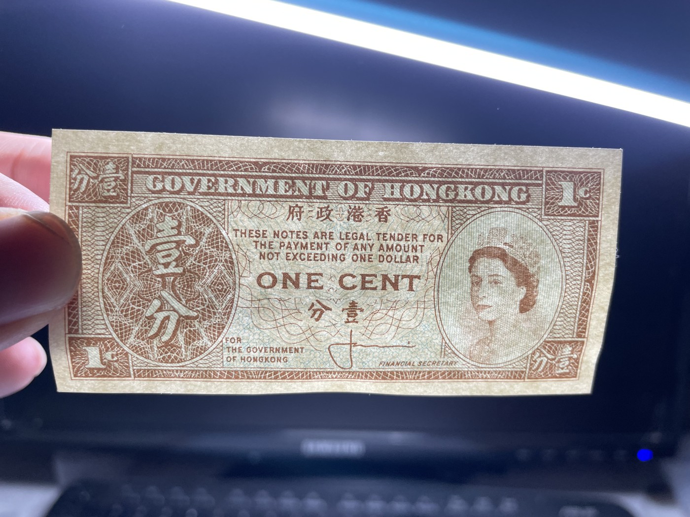 2024年集古藏今外币拍卖第三期-第7场—（总第27拍） 香港一分