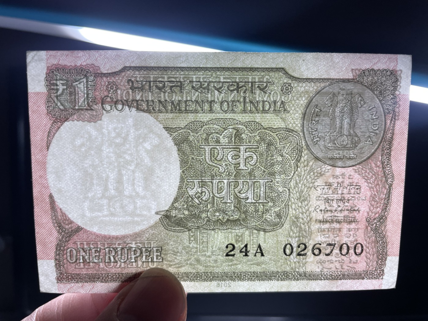 2024年集古藏今外币拍卖第三期-第7场—（总第27拍） 2016年印度1卢比