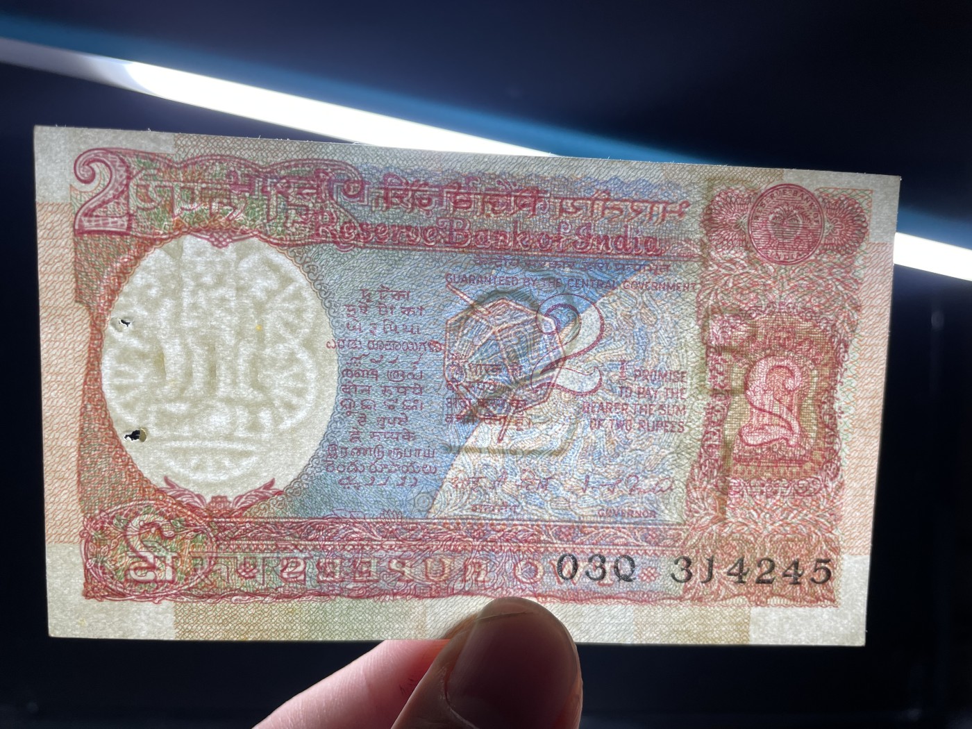 2024年集古藏今外币拍卖第三期-第7场—（总第27拍） 1976年印度2卢比-有针孔