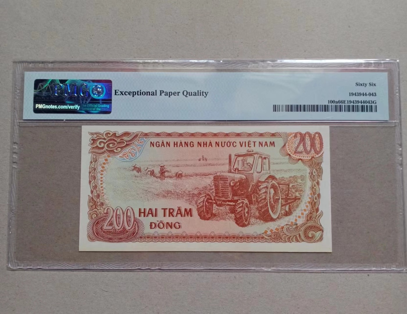收藏联盟Quantum Auction 第335期拍卖  越南1985年1盾和1987年200盾  PMG66