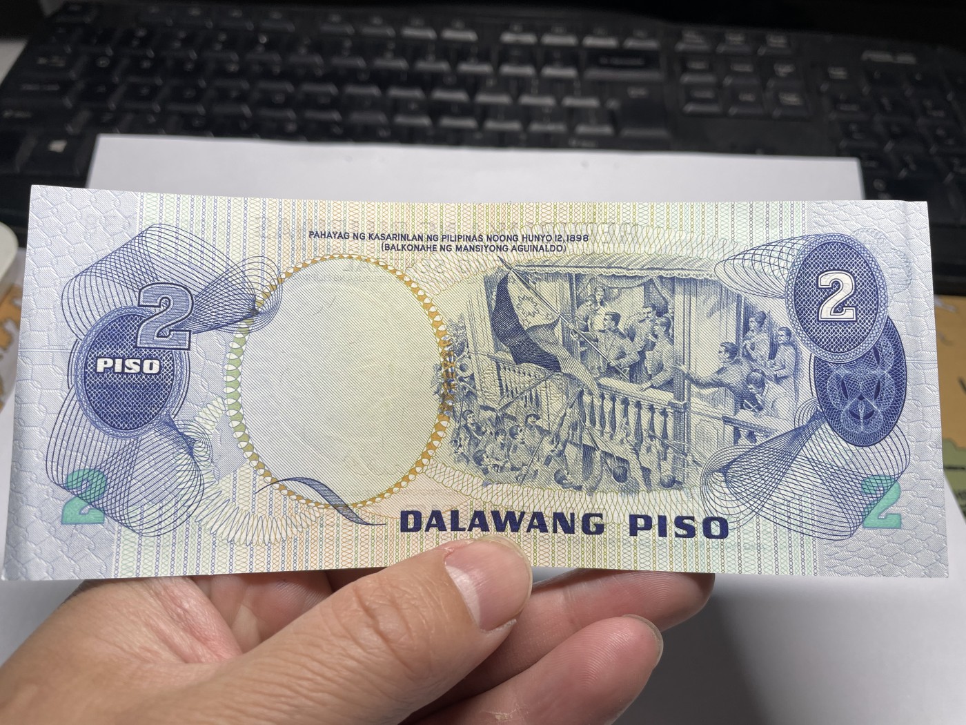 2024年集古藏今外币拍卖第三期-第7场—（总第27拍） 菲律宾2比索