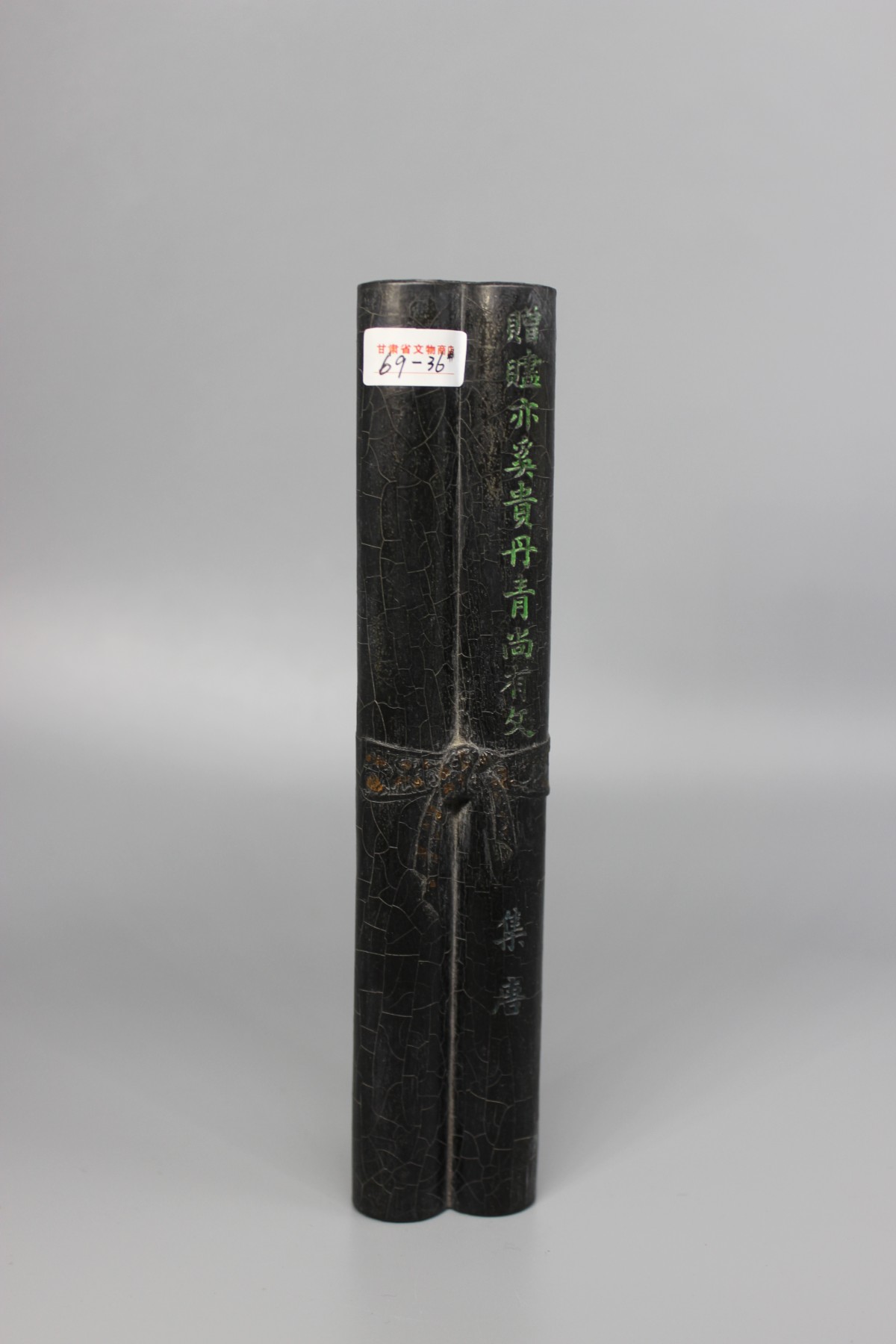 文物商店库出专场 墨条“双联”