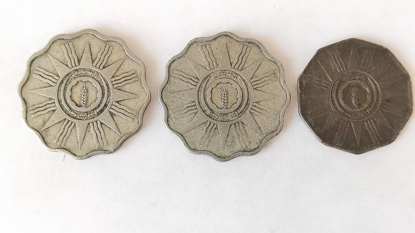 第一海外回流一元起拍收藏 散币专场 第76期 伊拉克