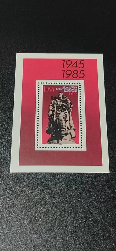 德国邮票专场，都是小型张、小全张 - 德国邮票小版票一张，1985年发行，柏林苏联英雄纪念碑小型张，品相如图