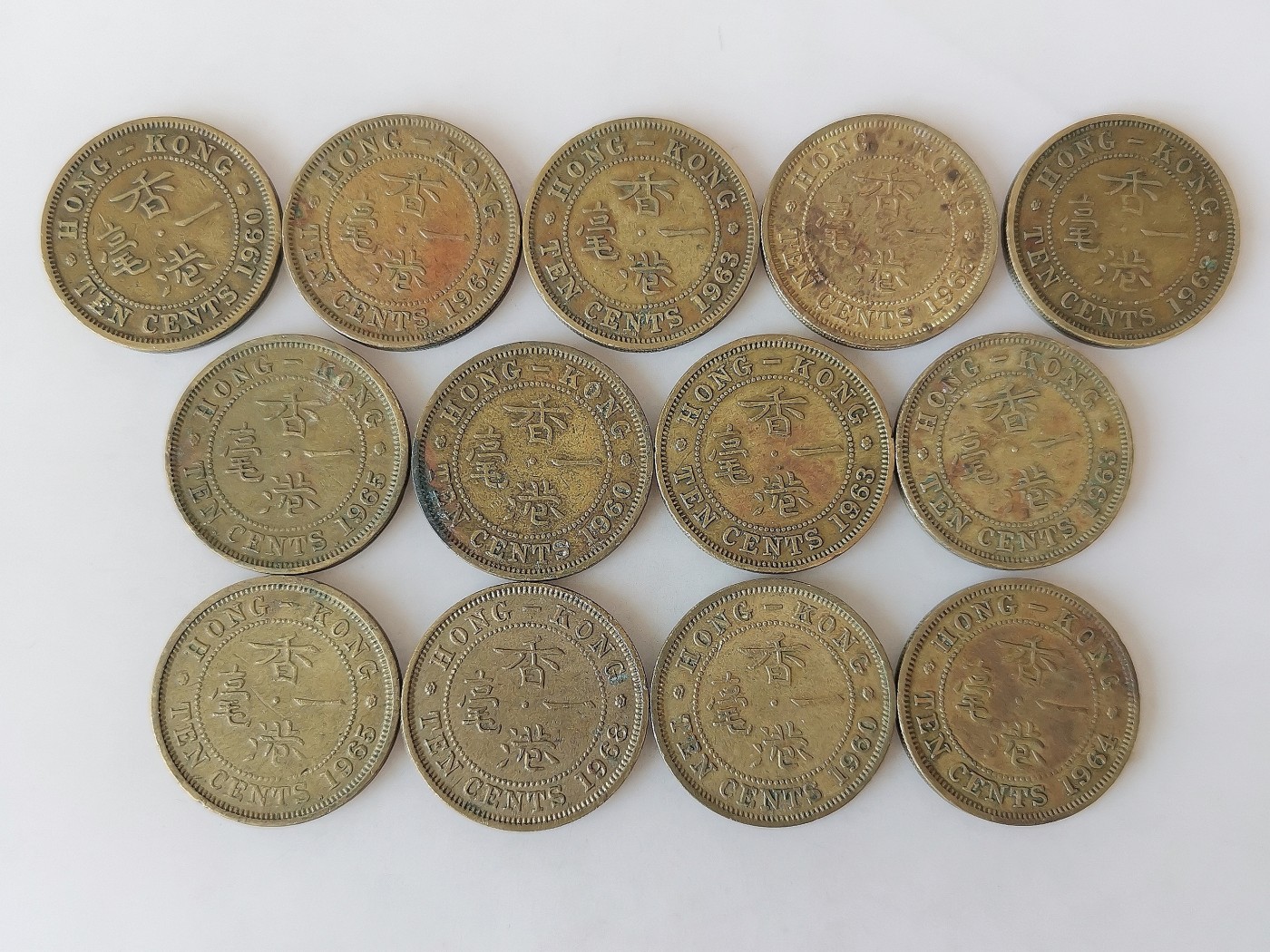 第一海外回流一元起拍收藏 散币专场 第76期 香港60年代一毫硬币 女王头像版 13枚