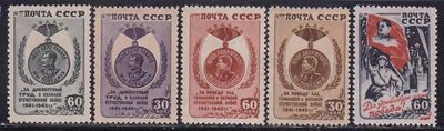  二战(卫国战争胜利)  1946年 5全 苏联 -  二战(卫国战争胜利)  1946年 5全 苏联