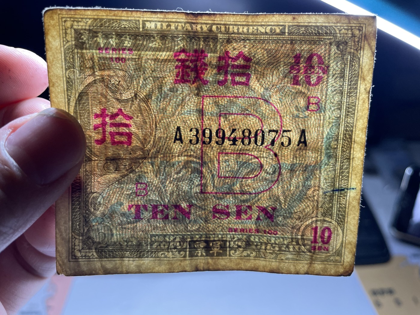 2024年集古藏今外币拍卖第三期-第7场—（总第27拍） 二战盟军军票拾钱