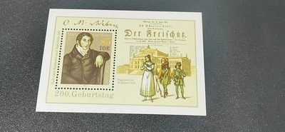 🔥上新货🔥  德国邮票专场，都是小型张、小全张 - 德国邮票小版票一张，1986年发行，音乐名人  作曲家韦伯小型张，品相如图