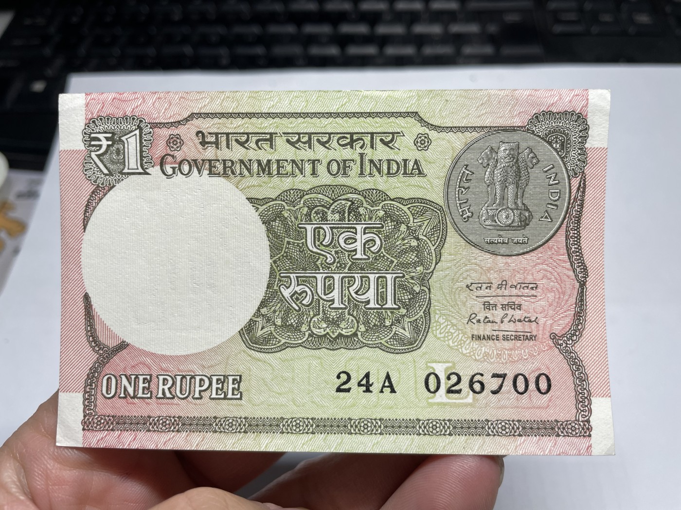 2024年集古藏今外币拍卖第三期-第7场—（总第27拍） 2016年印度1卢比