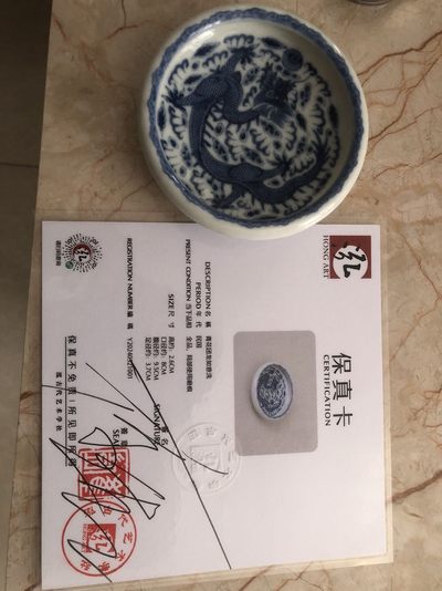 民国仿乾隆精品青花龙纹笔洗 全品，综合质量一流，照片发色有点偏暗，实物青花发色翠蓝，瓷质细白润泽如羊脂玉。文房掌玩心悦之器！寓意吉祥，收藏送礼佳选！不明先询，售后不议，快递顺丰到付！催老师鉴定是真品，喜欢的朋友可直接拍！  