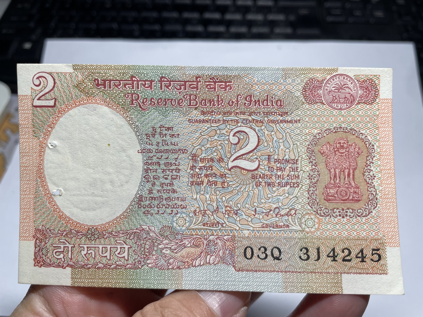 2024年集古藏今外币拍卖第三期-第7场—（总第27拍） 1976年印度2卢比-有针孔