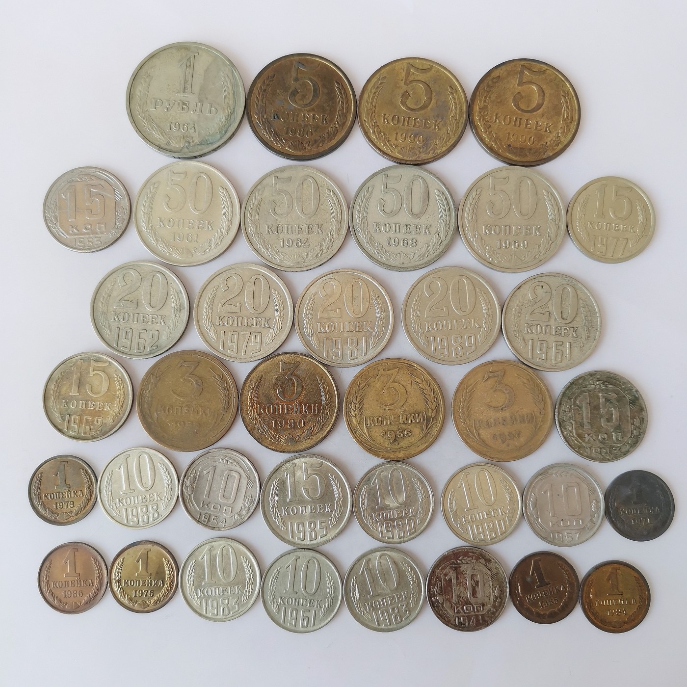 第一海外回流一元起拍收藏 散币专场 第76期 苏联