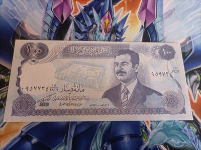 【游宝卡牌】龙年第21期 万代系列序号收集计划 - 【先来一张萨达姆祭天】伊拉克94版100元 全新未流通