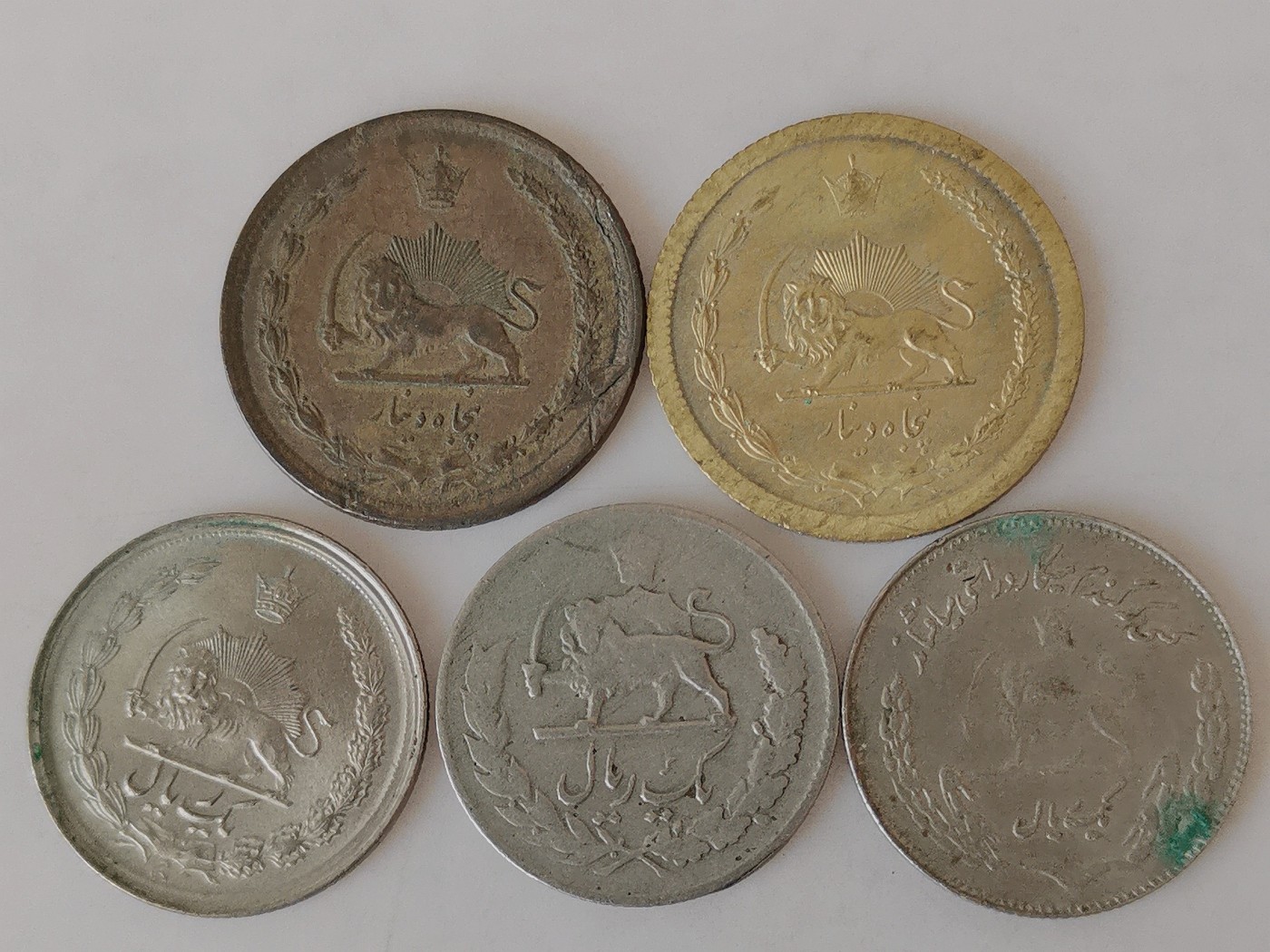 第一海外回流一元起拍收藏 散币专场 第76期 伊朗🇮🇷