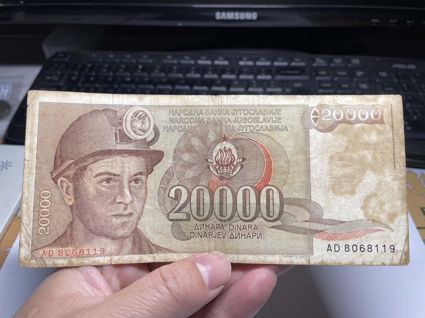 2024年集古藏今外币拍卖第三期-第7场—（总第27拍） 1987年南斯拉夫20000