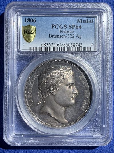 《竞宝斋》第253场-周日，周一，周二 3场连拍 (全场包邮) - PCGS-SP64冠军分 法国1806年拿破仑原铸银章 与巴登公国联姻 镜面鸢尾花蓝紫色包浆 头顶光芒四射的"N"标志 身着古罗马服饰的公主斯蒂芬妮与巴登大公国王储卡尔一对小情侣翩翩起舞 标志着拿破仑与巴登公国坚固的同盟关系形成 整体画面唯美洒脱 人物刻画细腻 甚至衣物上细微褶皱刻画至极 飘逸着后文艺复兴的人文艺术风格 如此高分精美程度堪称拿破仑原铸系列银章的顶级之藏