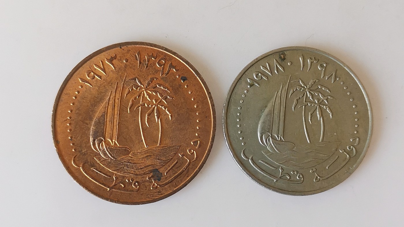 第一海外回流一元起拍收藏 散币专场 第76期 卡塔尔硬币2枚