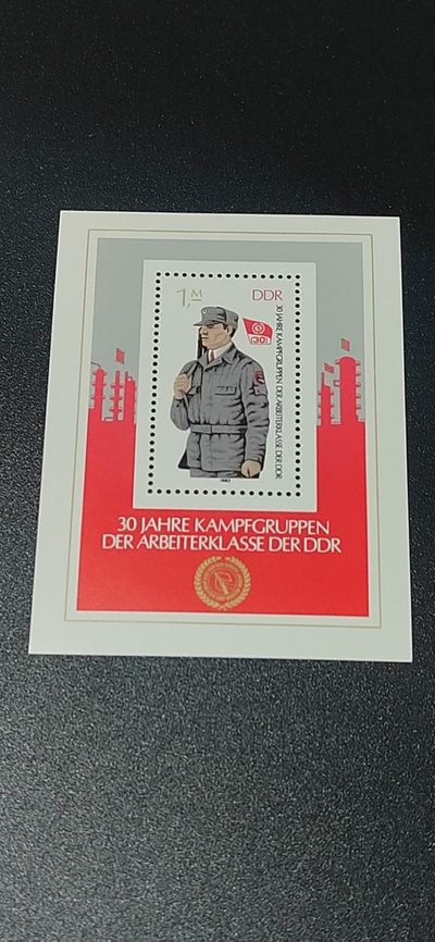 德国邮票专场，都是小型张、小全张 - 德国邮票小版票一张，1983年发行，工人阶级战斗队30周年小型张，品相如图
