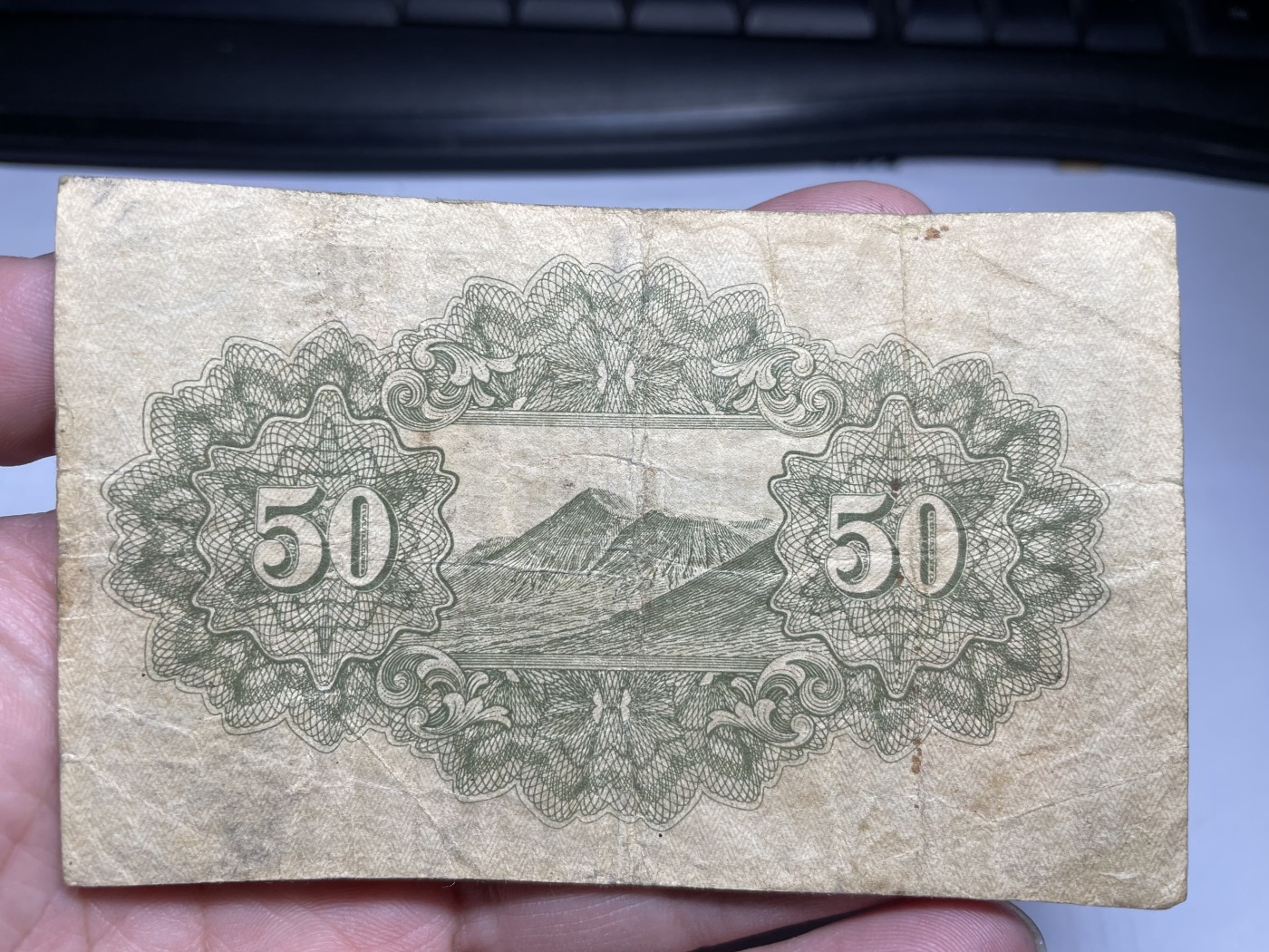 2024年集古藏今外币拍卖第三期-第7场—（总第27拍） 昭和18年50钱