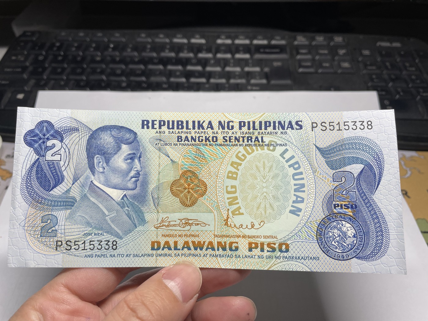 2024年集古藏今外币拍卖第三期-第7场—（总第27拍） 菲律宾2比索