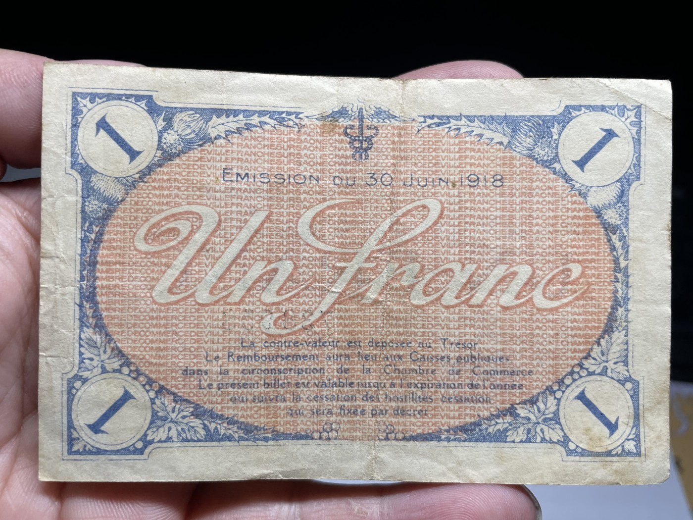 2024年集古藏今外币拍卖第三期-第7场—（总第27拍） 少见1918年法国地方紧急状态1法郎