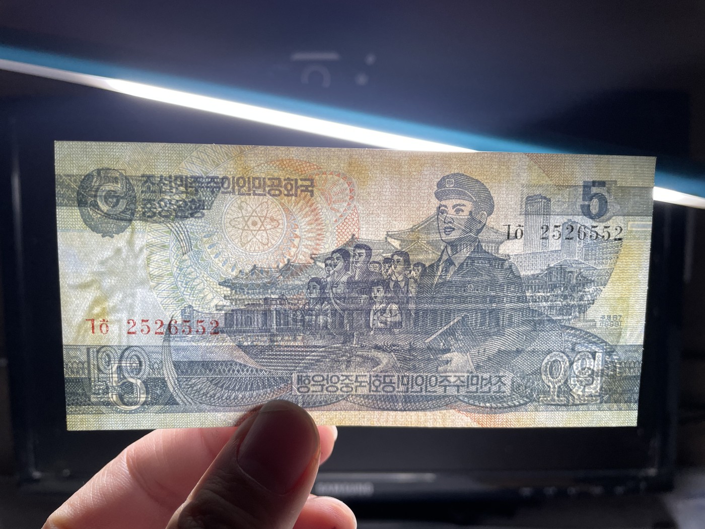 2024年集古藏今外币拍卖第三期-第7场—（总第27拍） 1998年朝鲜5元