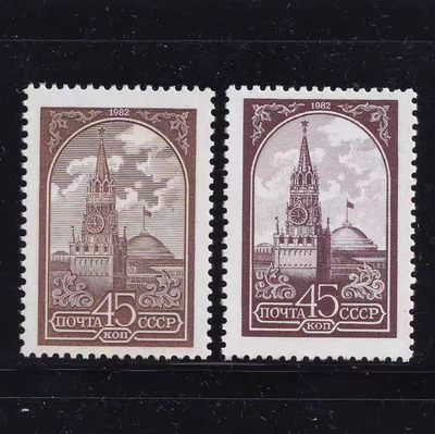 苏联 1982 克里姆林宫 世界遗产邮票 建筑 雕刻版+平版 全新 - 苏联 1982 克里姆林宫 世界遗产邮票 建筑 雕刻版+平版 全新