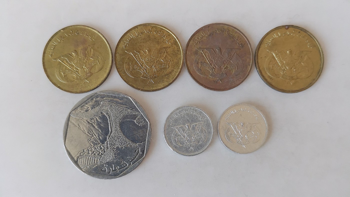 第一海外回流一元起拍收藏 散币专场 第76期 也门