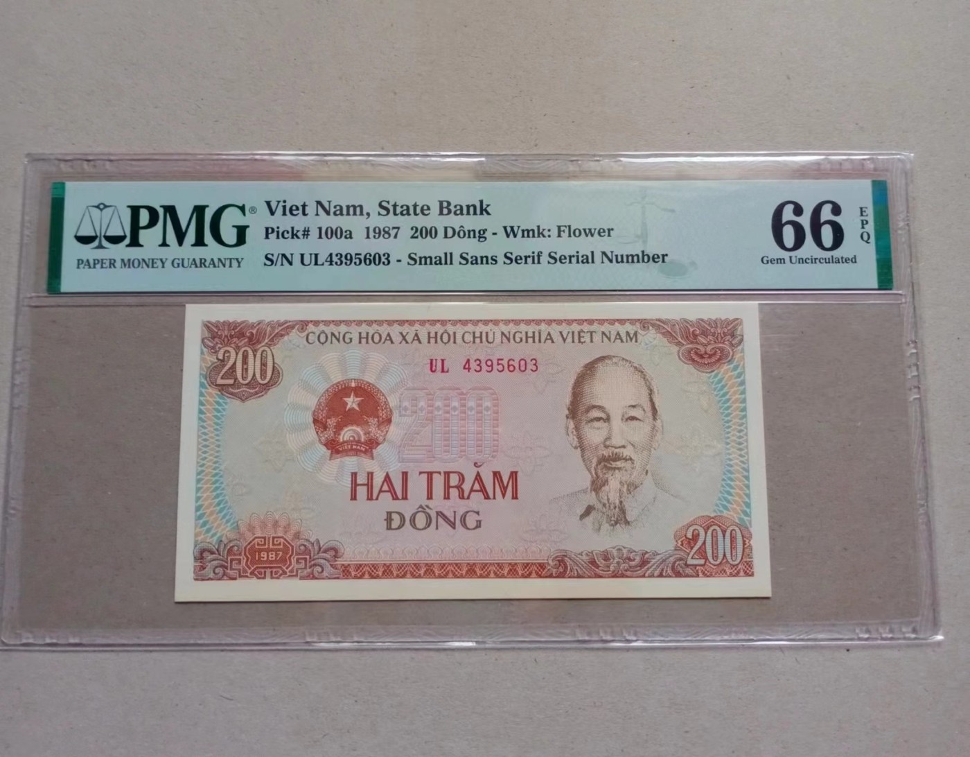 收藏联盟Quantum Auction 第335期拍卖  越南1985年1盾和1987年200盾  PMG66