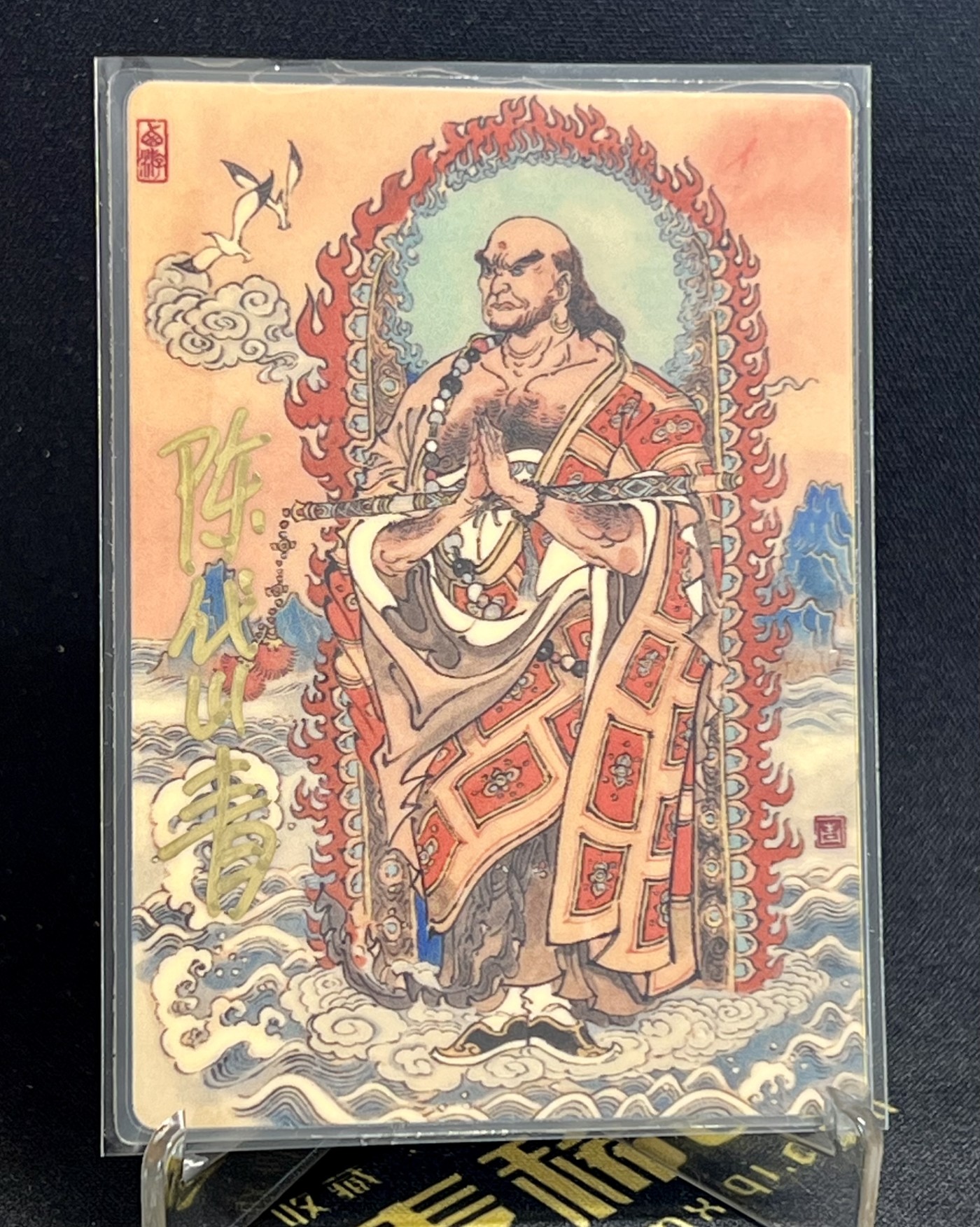 第四届中福卡博会专场拍卖 2023 陈岱青画西游 五圣证道亲签金卡5张 陈岱青亲签 金：10mg*5枚 卡砖封装