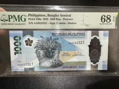 《外钞收藏家》第三百五十三期 - 2022年菲律宾1000比索 PMG68超高分 AA冠 无47