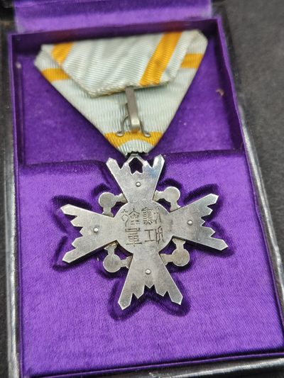 全场0元起拍 第144期 咸鱼国勋章拍卖专场 4月3日（周三）下午6：00开始 日本明治时期六等瑞宝章银制带盒