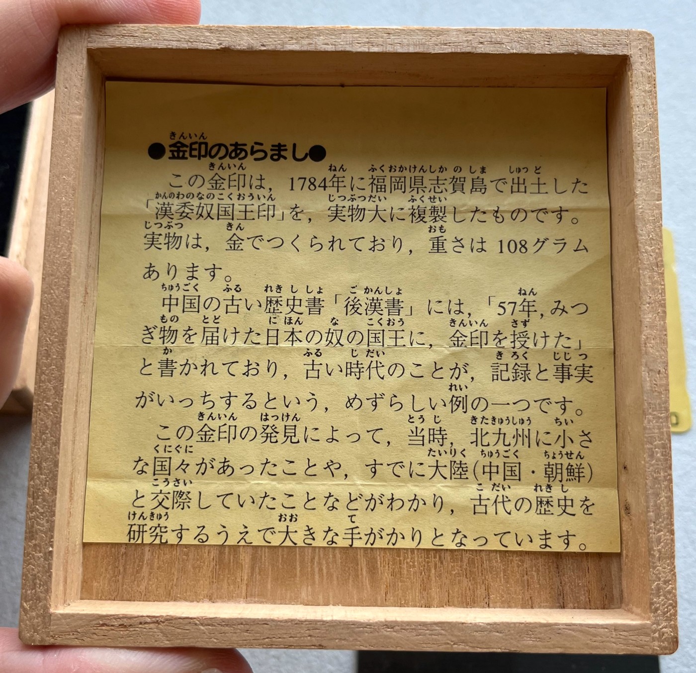 First