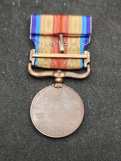 全场0元起拍 第144期 咸鱼国勋章拍卖专场 4月3日（周三）下午6：00开始 日本战时从军记章