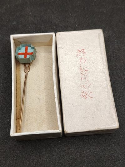 全场0元起拍 第144期 咸鱼国勋章拍卖专场 4月3日（周三）下午6：00开始 日本赤十字终身社员章略授