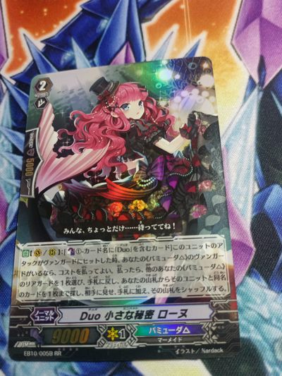 【游宝卡牌】龙年第23期 CardFight高价值卡牌/卡套捡漏场 - 【CardFight】DUO秘密 闪卡