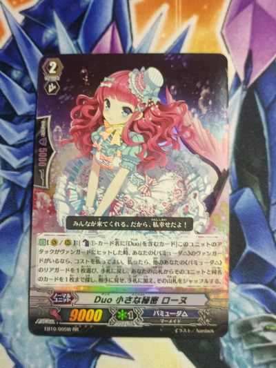 【游宝卡牌】龙年第23期 CardFight高价值卡牌/卡套捡漏场 - 【CardFight】DUO 闪卡