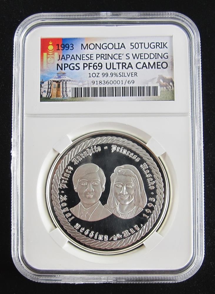 CSIS-GREAT评级精品钱币拍卖第二百四十期 德国梅耶造币厂 日本皇太子 大婚银章 npgs