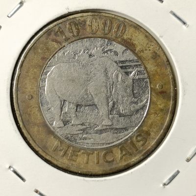 【君缘收藏】第52期↙↙↙↙无佣金、可寄存、满10元包邮  - 莫桑比克2003年1万梅蒂卡尔