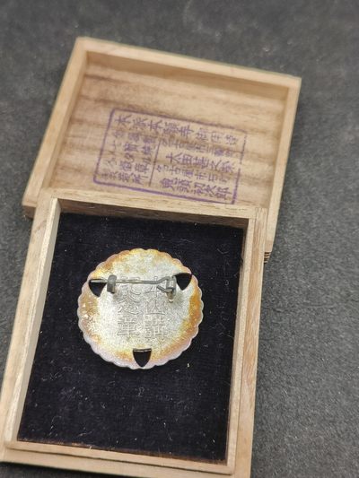 全场0元起拍 第144期 咸鱼国勋章拍卖专场 4月3日（周三）下午6：00开始 日本战时 本山讲纪念章