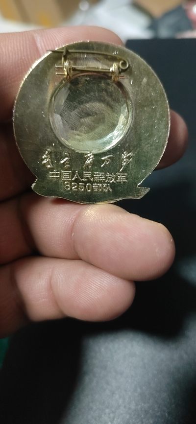 毛主席像章拍场，都是部队章 🔥🔥🔥🔥毛主席像章，41.3毫米，背面有铭文：中国人民解放军8250部队
