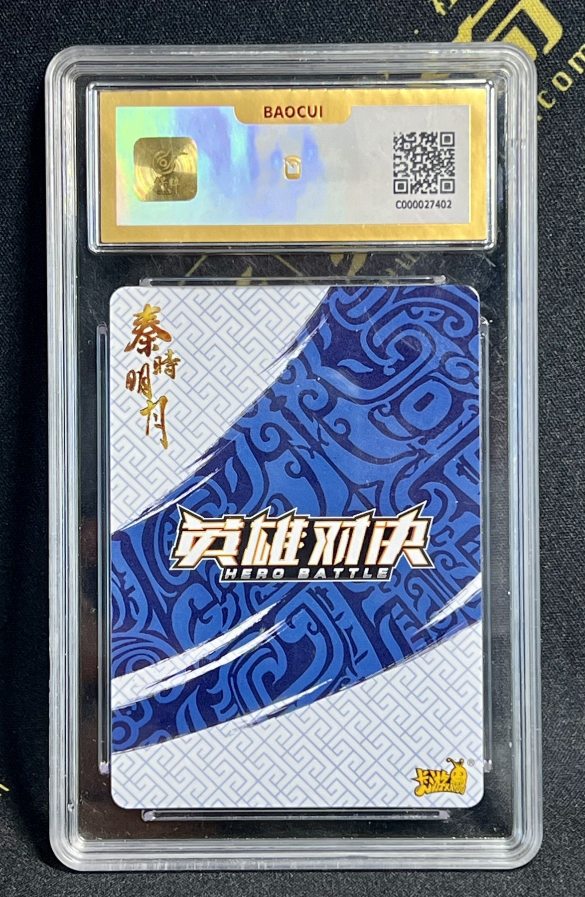 First