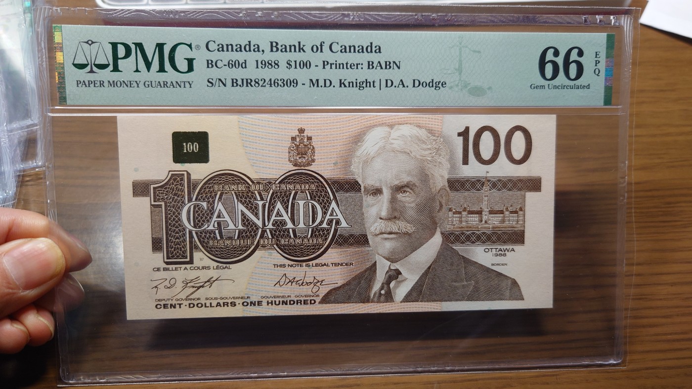 【世界钱币】精选微拍第100期暨2024年第11期  部分卖剩裸钞和评级币展销 1988年加拿大100元 鸟版 PMG66E尾号309