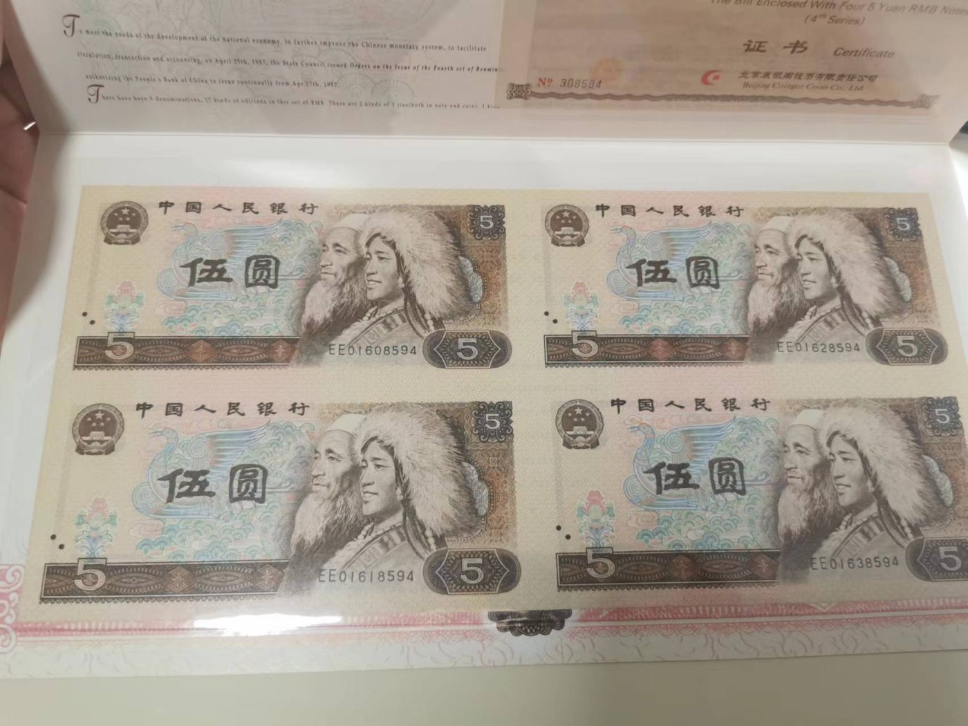 262.【鲸贝乐淘★两拍包邮】笠翁对韵·第“山对海，华对嵩。四岳对三公”号拍卖